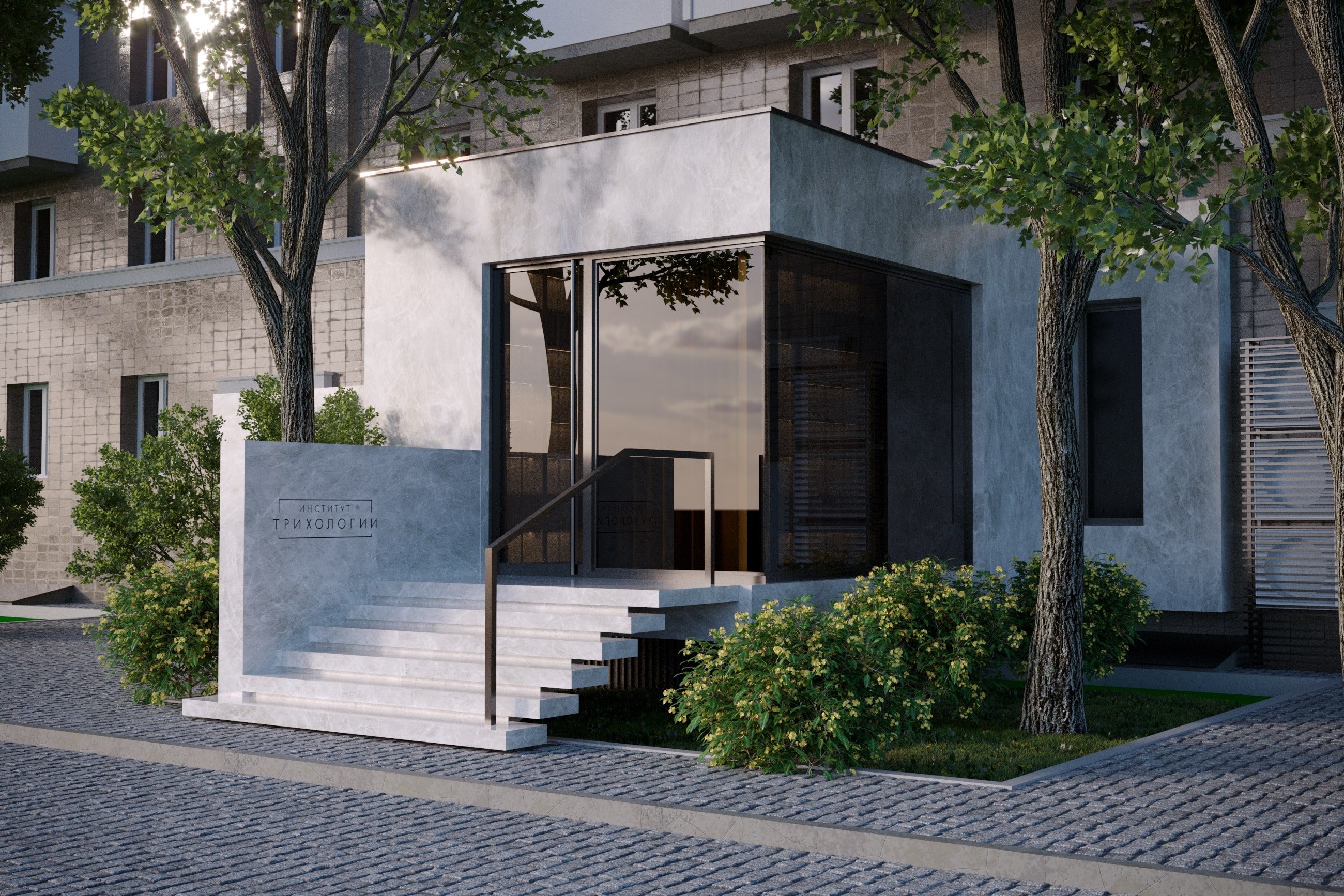 Trichology clinic. Final version image 2