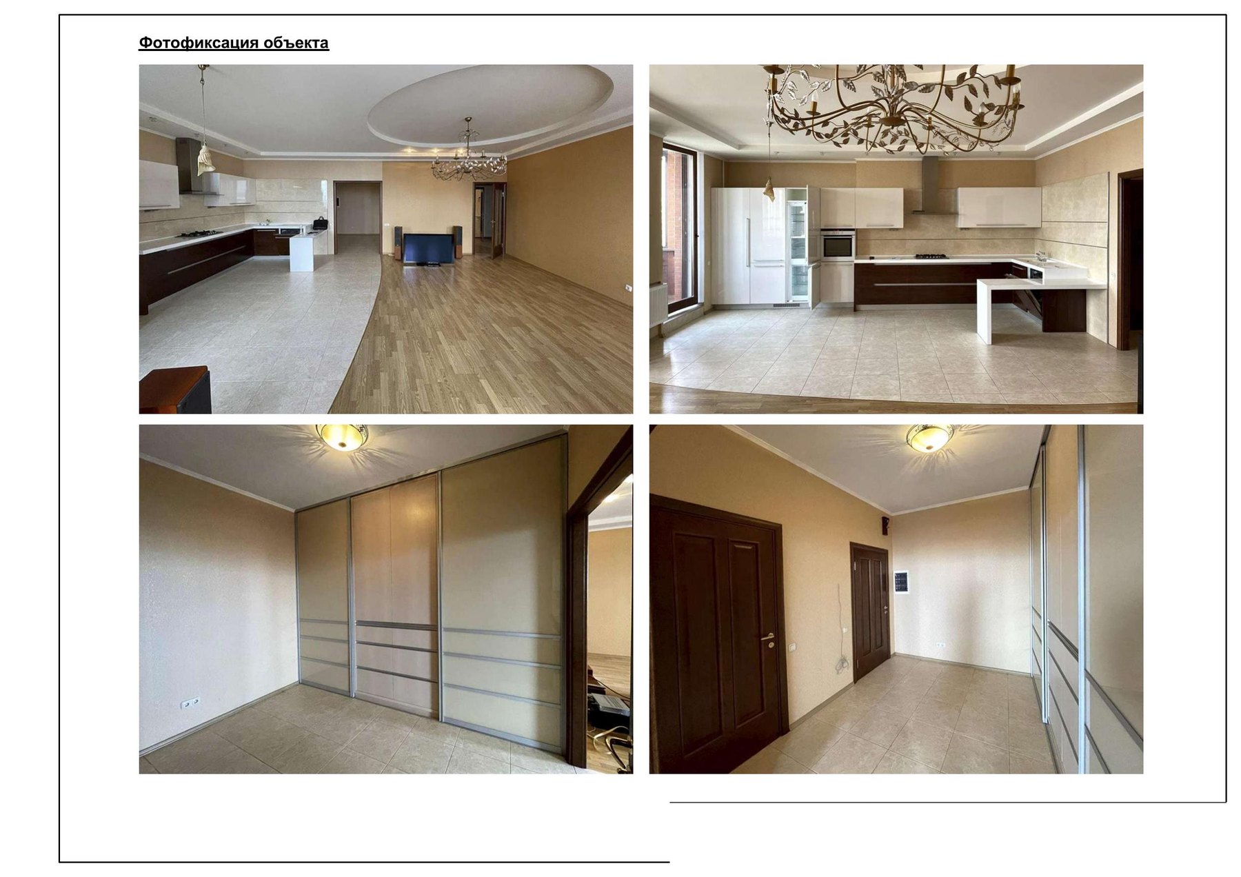Photo survey of the apartment's existing condition