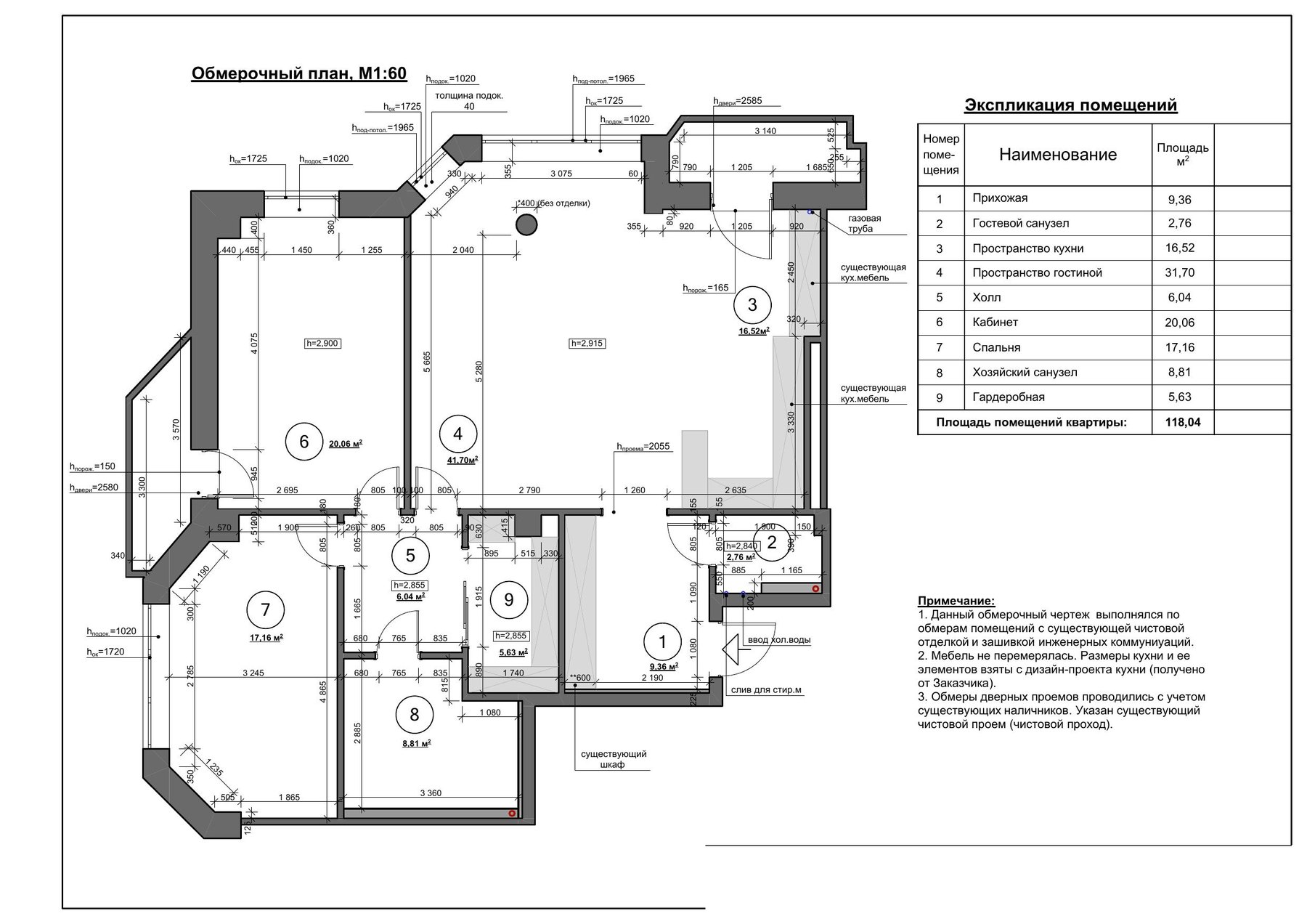 Measured survey plan