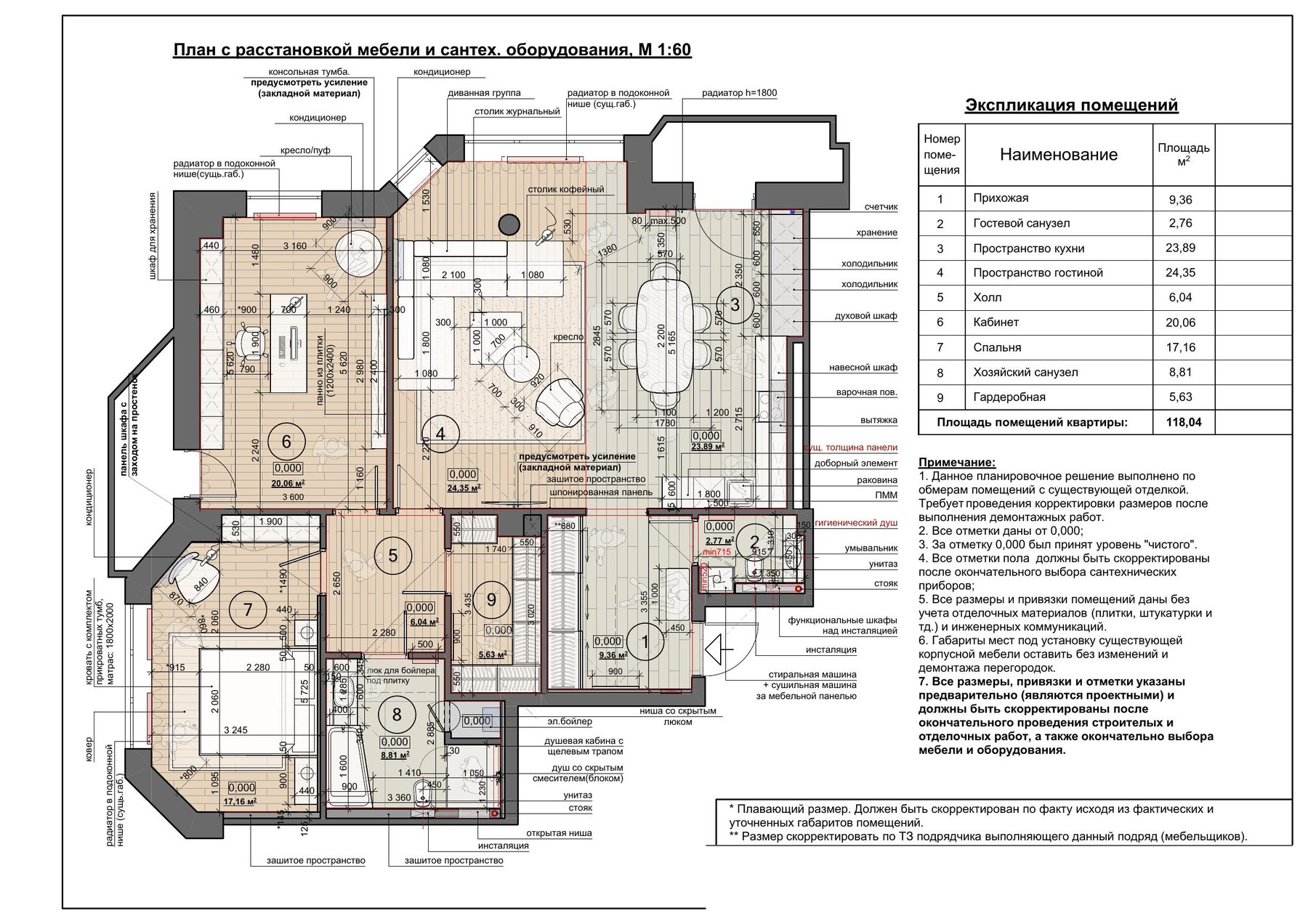Furniture and plumbing fixture layout plan