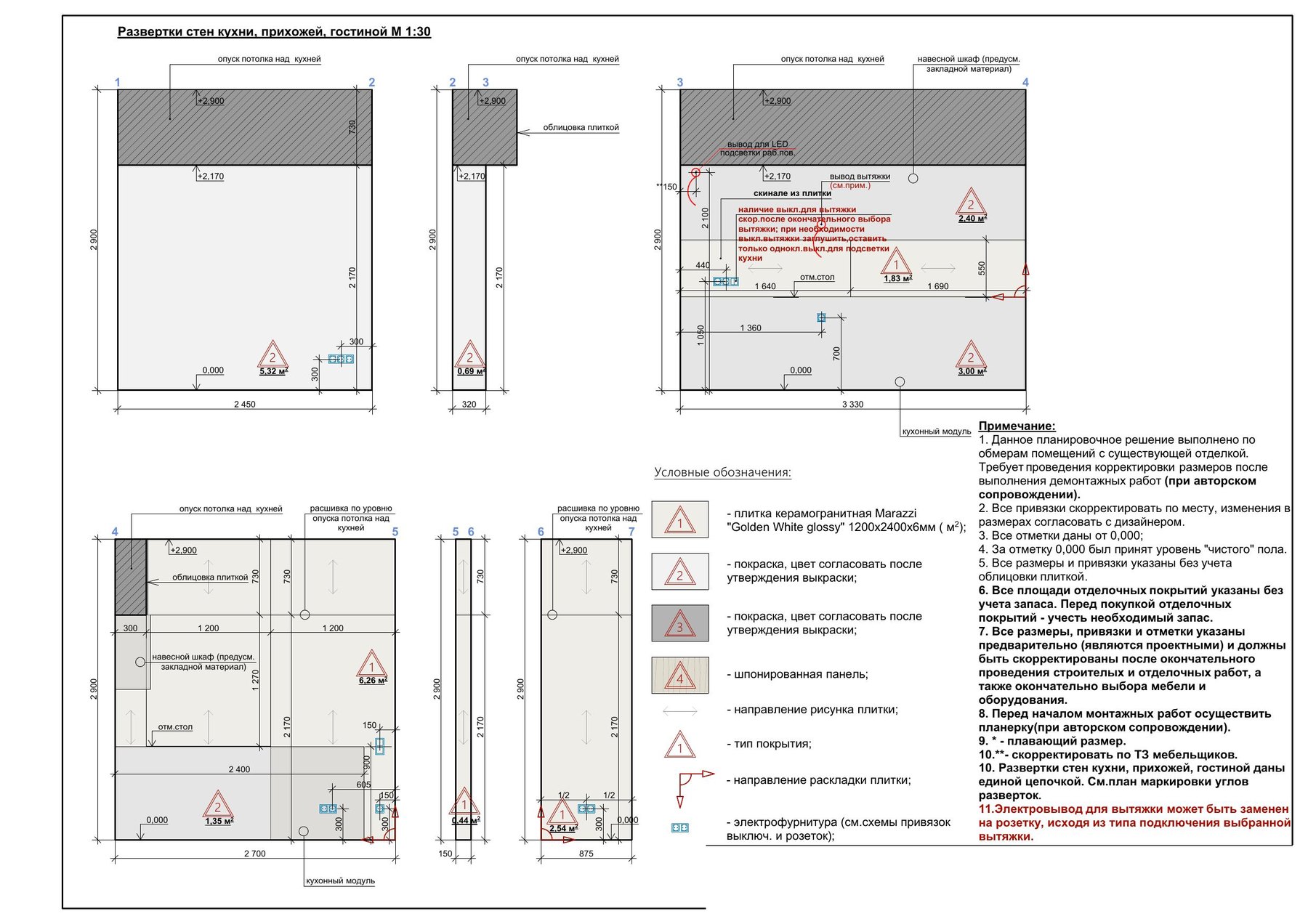 Interior wall elevations of the kitchen, entry and living room